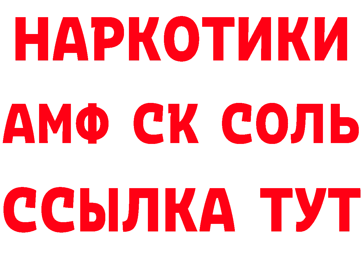 Кетамин VHQ ТОР даркнет мега Кудымкар